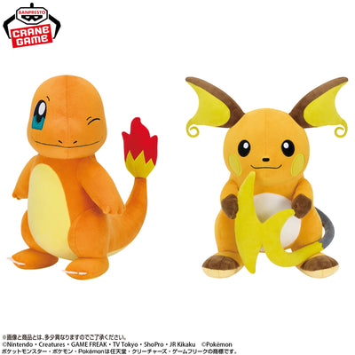 Pokemon Mofugutto Look At Their Tails! Plush - Charmander & Raichu (2 Types): official image 2