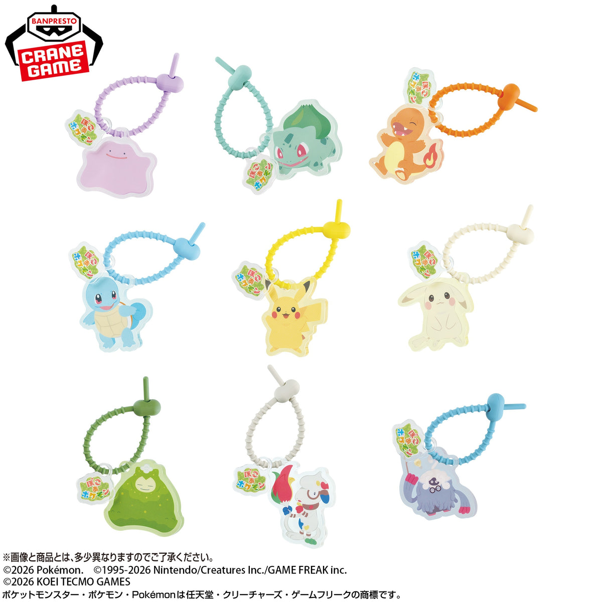 Pokemon Pokopia Acrylic Block with Silicone Band - Pokemon Designs (9 Types): official image 2