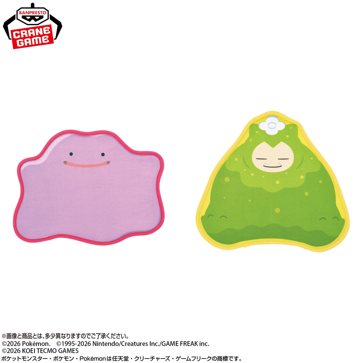 Pokemon Pokopia Rug Mat - Ditto & Mosslax (2 Types): official image 2