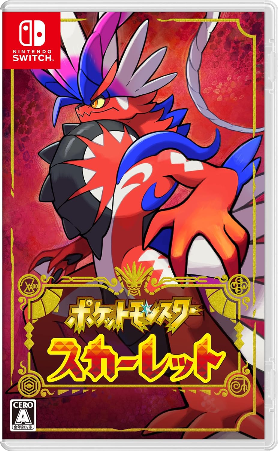 Pokémon Scarlet - Nintendo Switch Japanese Version - packaging