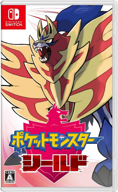 Pokémon Shield - Nintendo Switch Japanese Version - packaging