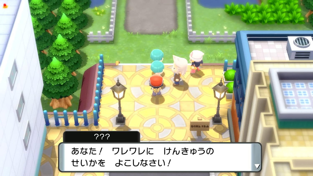 Pokémon Shining Pearl - Nintendo Switch Japanese Version - game screenshot 1