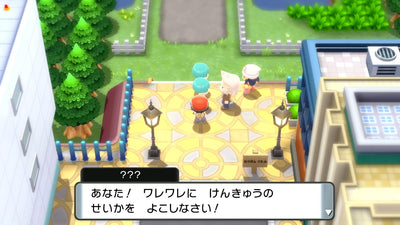 Pokémon Shining Pearl - Nintendo Switch Japanese Version - game screenshot 1