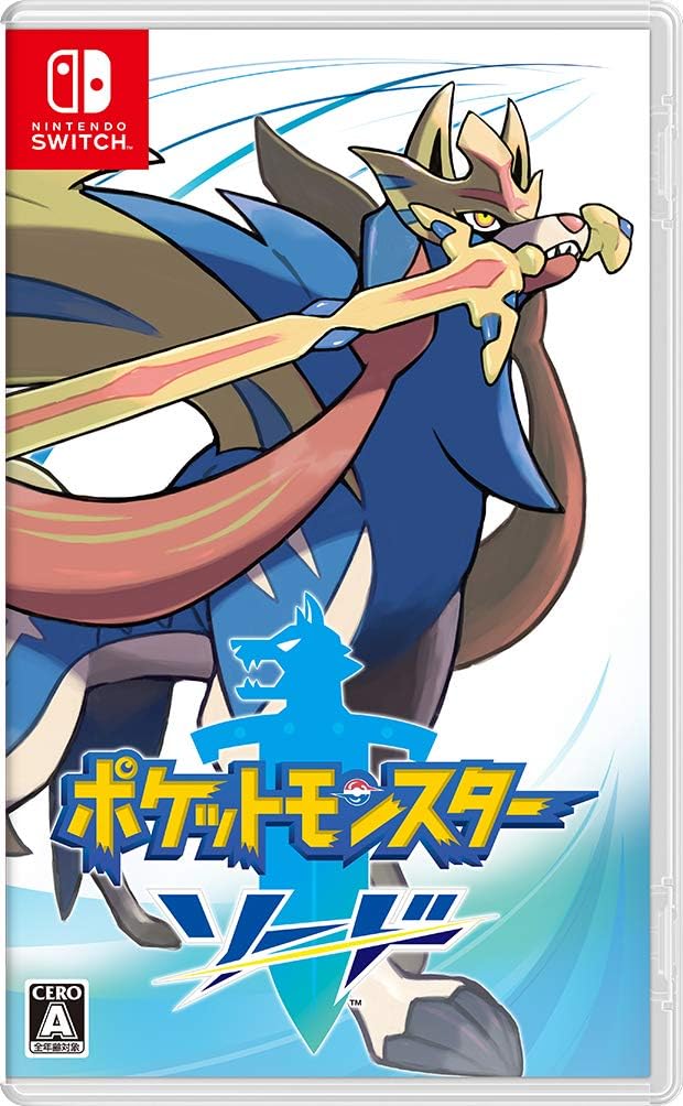 Pokémon Sword - Nintendo Switch Japanese Version - packaging