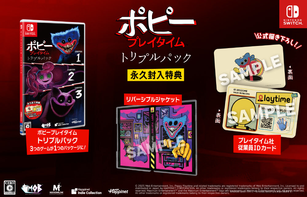 Poppy Playtime Triple Pack - Nintendo Switch official image 2