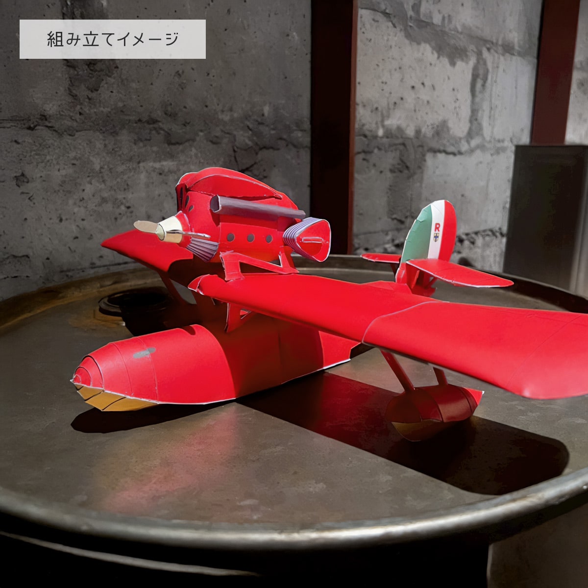 Porco Rosso Savoia S.21 Paper Craft Model Kit - official view 3