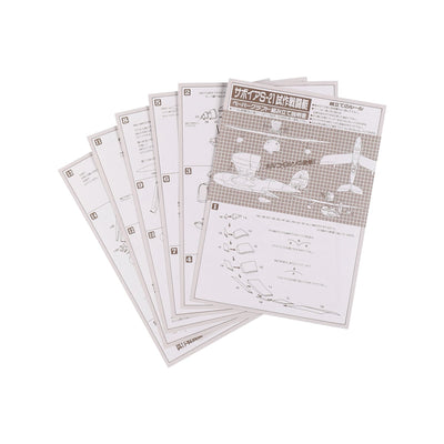 Porco Rosso Savoia S.21 Paper Craft Model Kit - official view 9