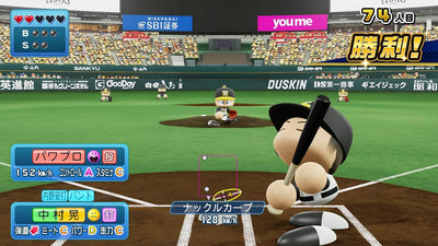 Powerful Pro Baseball 2024-2025 Japanese edition - image 2