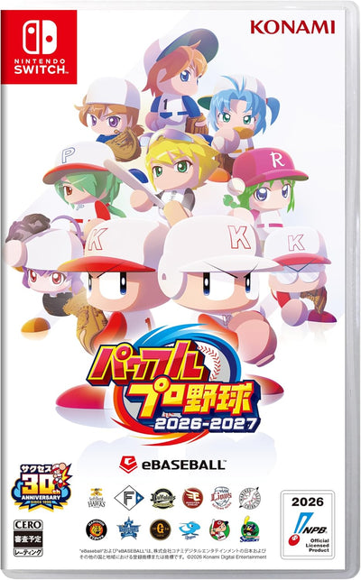 Powerful Pro Baseball 2026-2027 Japanese physical edition - image 1