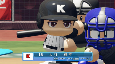 Powerful Pro Baseball 2026-2027 Japanese physical edition - image 6