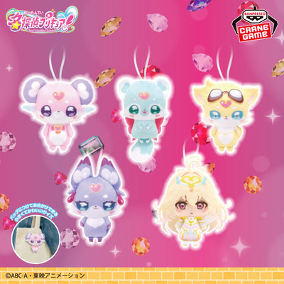 Pretty Cure - Detective Pretty Cure Plush Charms Vol.2 (5 Types) - official presentation