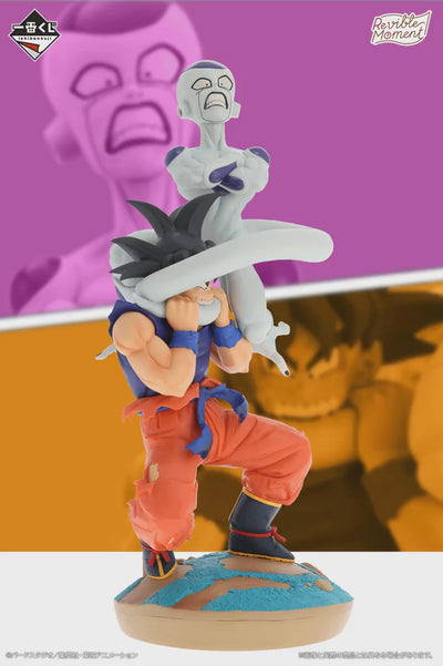 ICHIBAN KUJI DRAGON BALL - DRAGON HISTORY - C PRIZE - Revible Moment - Son Goku VS Frieza