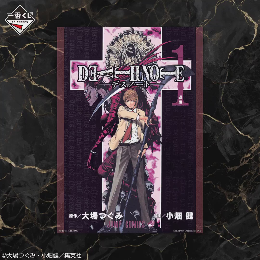 Ichiban Kuji Death Note - F Prize Clear Poster