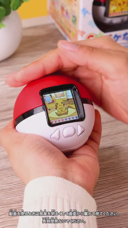 Pokemon TaKaRa Tomy - PokeNade PokeBall