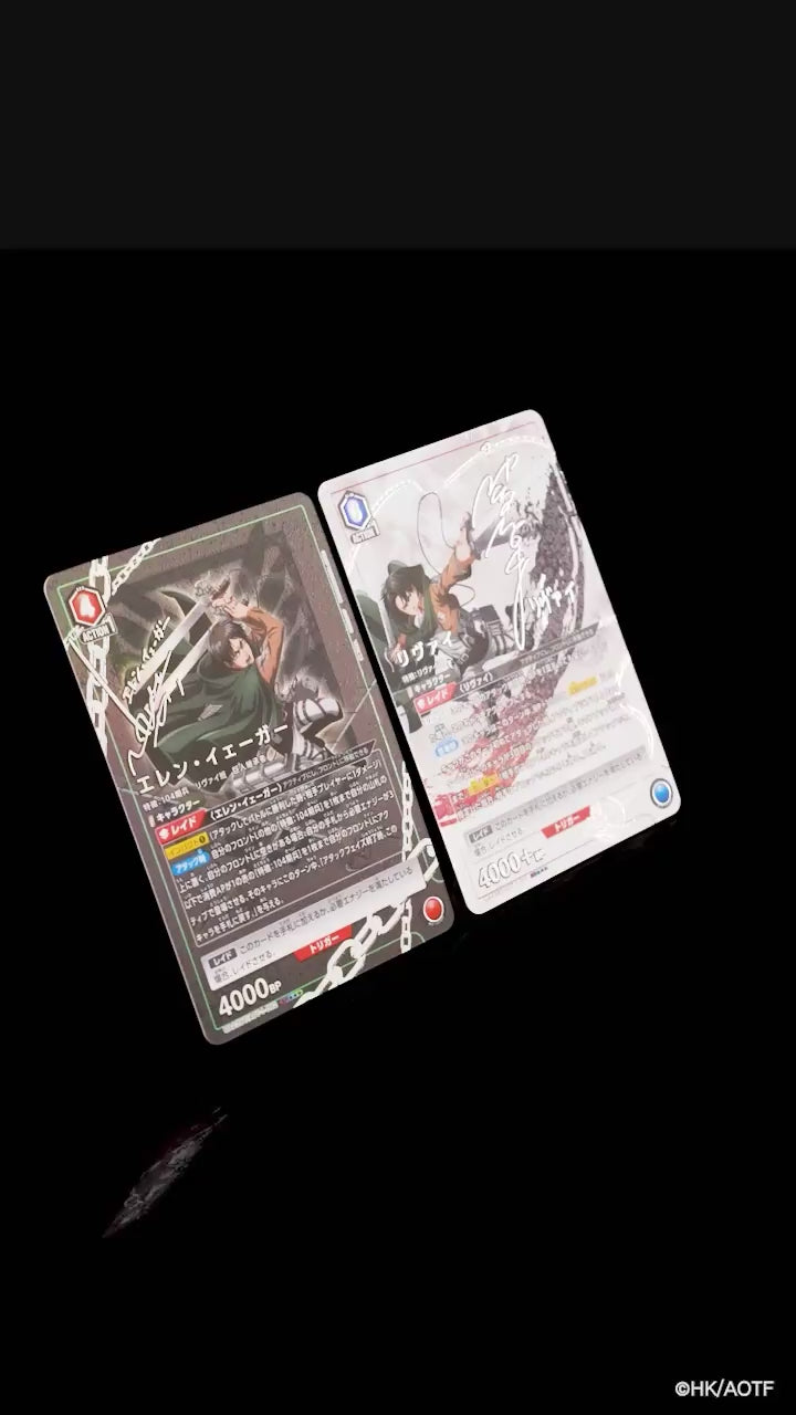 UNION ARENA TRADING CARD GAME [UA23BT] Attack on Titan - BOX