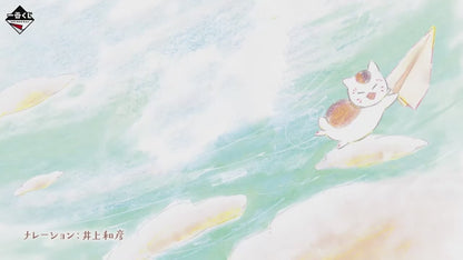 Ichiban Kuji Natsume's Book of Friends Atelier Picture Book On a Paper Airplane - A Prize Figure Riding on a Paper Airplane