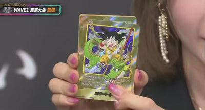 Dragon Ball Super Card Game Fusion World Official - Manga Booster 01 [SB01] Box