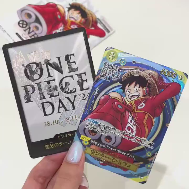 ONE PIECE CARD GAME Premium Card Collection - ONE PIECE DAY'24