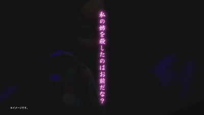 Ichiban Kuji Demon Slayer Sister's Revenge - A Prize: Shinobu Kocho Figure There's something I have to do!
