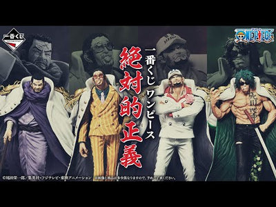 ONE PIECE FIGURE ICHIBAN KUJI ABSOLUTE JUSTICE - F PRIZE - Set of 10 Acrylic Stand