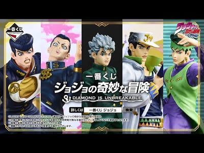 JoJo's Bizarre Adventure Ichiban Kuji - Diamond Is Unbreakable - D Prize - Jotaro Kujo Masterlise