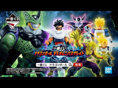Dragon Ball Figure Ichiban Kuji - VS Omnibus Great - A Prize - Son Gohan