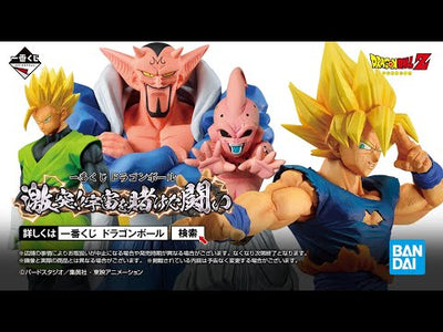 Dragon Ball Ichiban Kuji Clash!! Battle for The Universe - Prize E - Big Acrylic Visual Stand