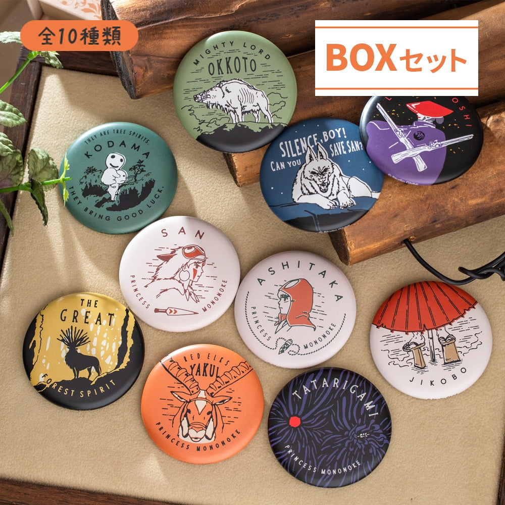 Princess Mononoke - Character Pin Badge Collection (10 Designs) RANDOM - official product view 1