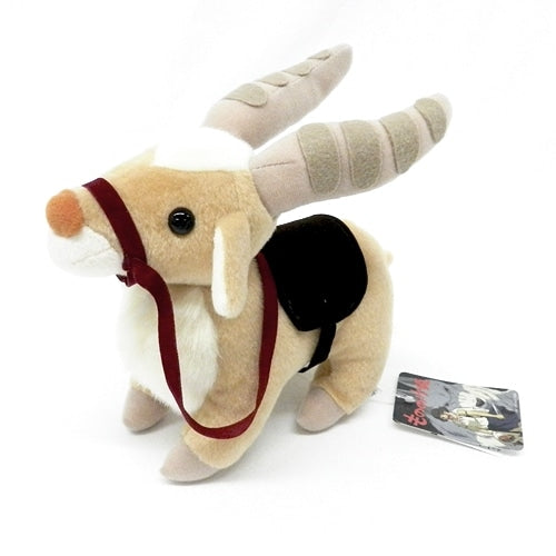 Princess Mononoke - Fluffy Yakul Plush S - official view 2