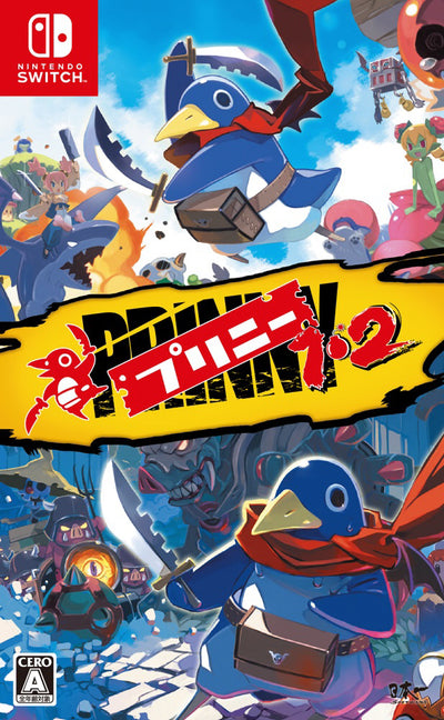 Prinny 1-2: Exploded and Reloaded - Nintendo Switch - cover