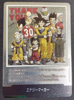 Dragon Ball Fusion World Manga Booster E-60