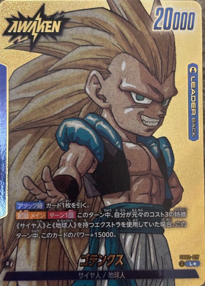 Dragon Ball Fusion World Manga Booster SB02-017 Leader Parallel