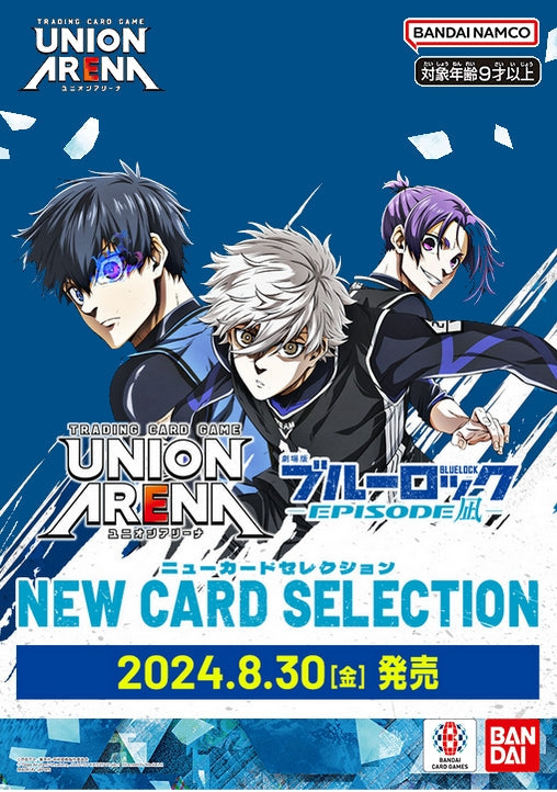 Blue Lock Union Arena New Card Selection Episode Nagi