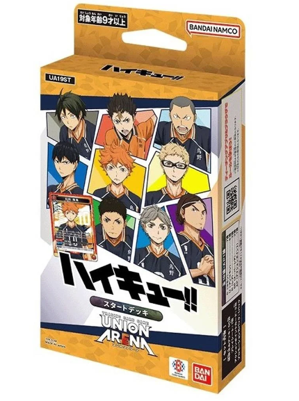 Starter Deck Haikyuu Union Arena