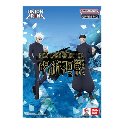 Jujutsu Kaisen Union Arena New Card Selection