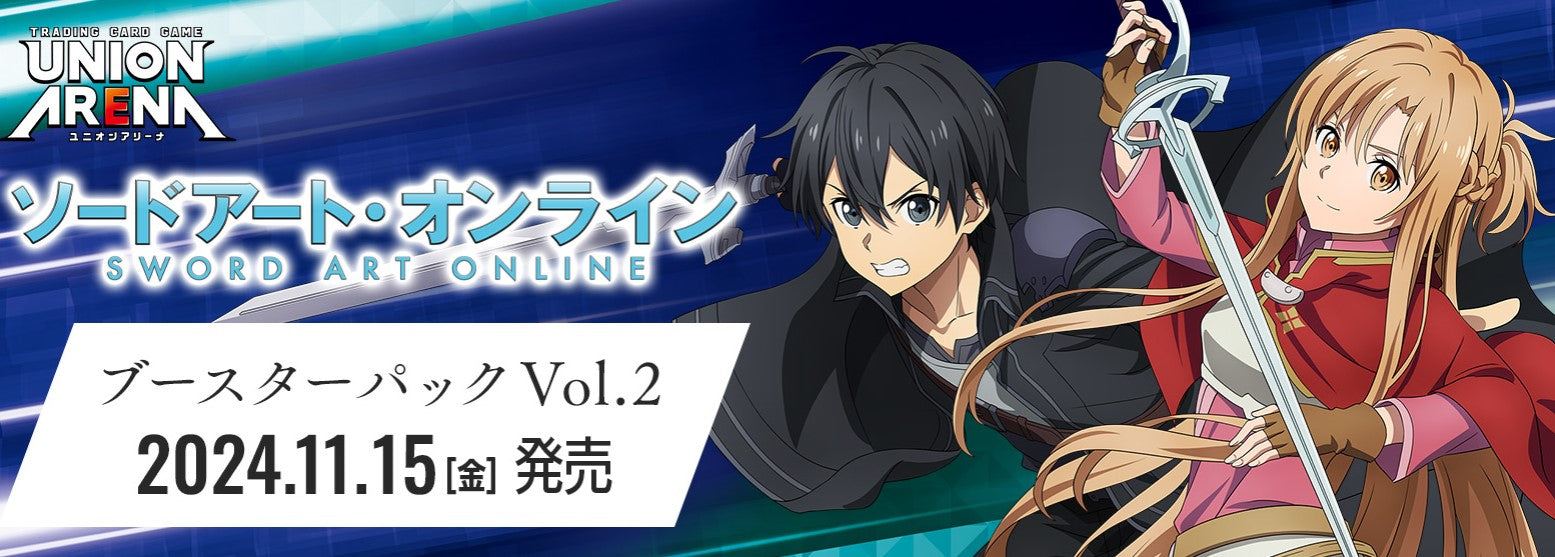 Sword Art Online Vol.2 Union Arena - Box