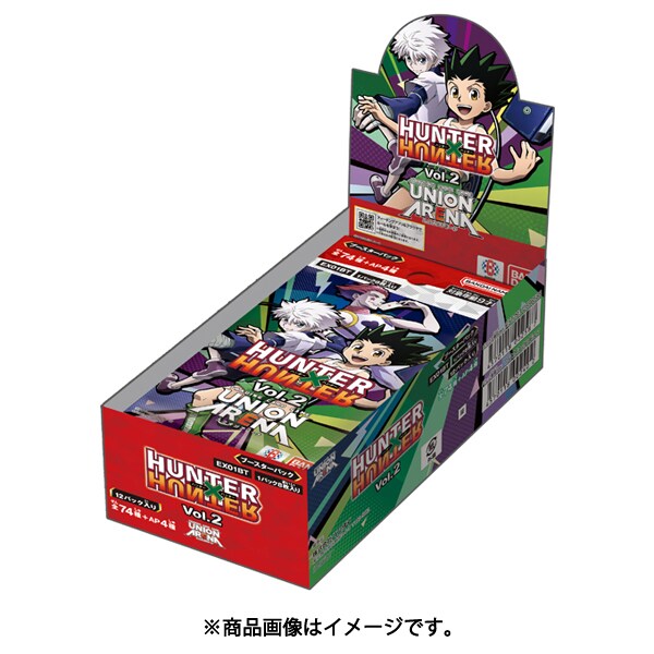 Hunter X Hunter Vol.2 Union Arena - Box