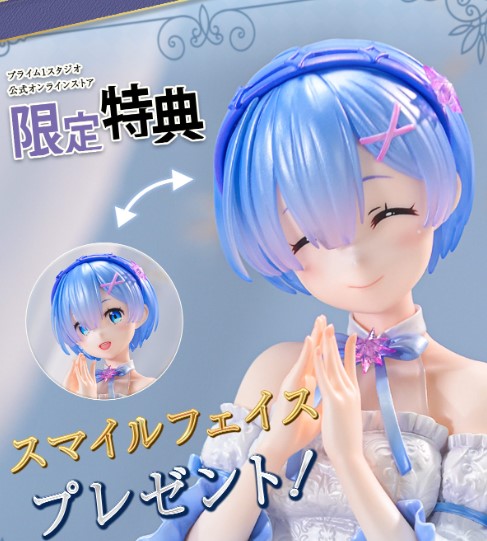 Re:Zero Glass Edition Rem