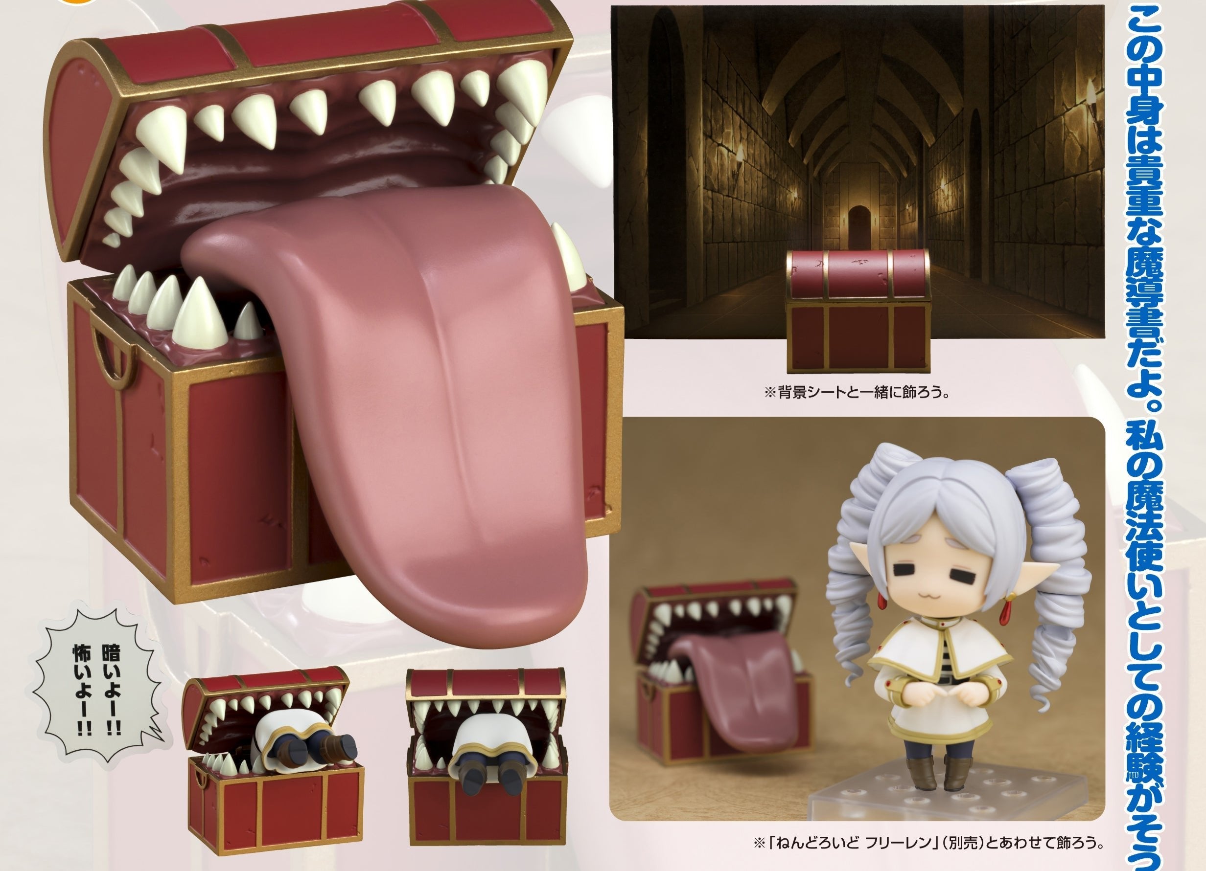 Mimic Nendoroid Frieren
