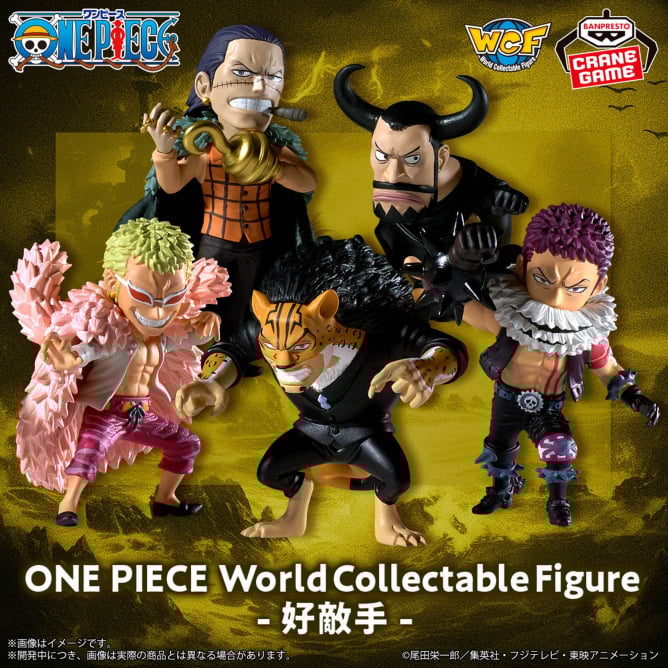 One Piece WCF Tough Opponent One Piece Set Complet