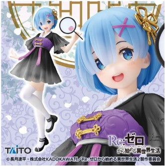 Re:Zero Rem Chinese Dress Ver. Coreful Taito
