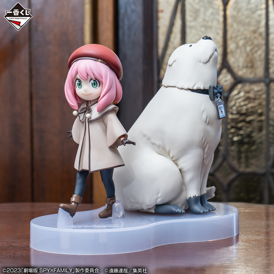Spy x Family Spy × Family Ichiban Kuji CODE: White A Prize - Anya & Bond