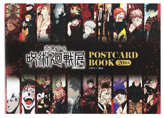 Post Card Book Jujutsu Kaisen Exhibition 20Pcs
