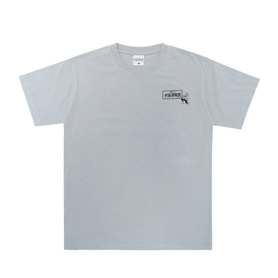 T-Shirt Jujutsu Gradient GEGE AKUTAMI Kaisen Exhibition