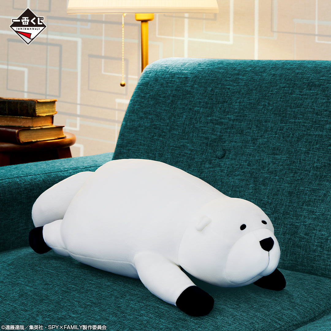 Spy x Family Ichiban Kuji Take me with you! B Prize Plush Bond