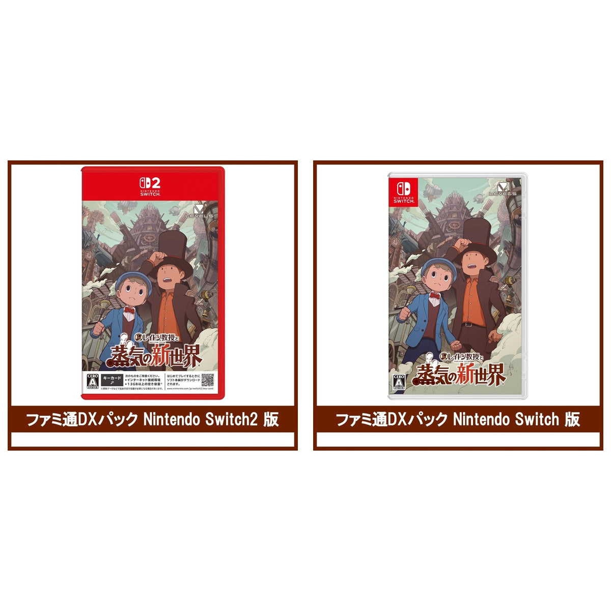 Professor Layton and the New World of Steam DX Pack Japanese Nintendo Switch and Nintendo Switch 2 versions