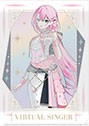 Project Sekai - 5th Anniversary Aurora Clear Files - Megurine Luka