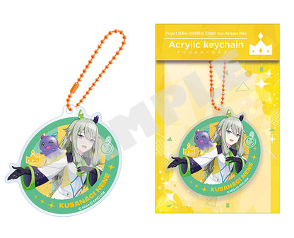 Project Sekai Acrylic Keychains Vol.18 — Nene Kusanagi with packaging