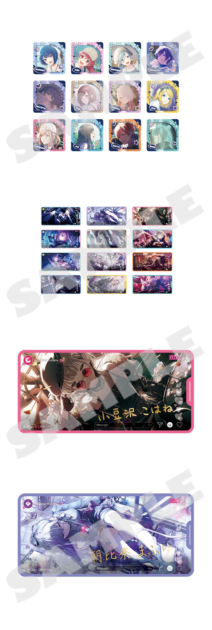 Project Sekai - Memosté Memorial Stickers Vol.8 A Box - official artwork and finish details