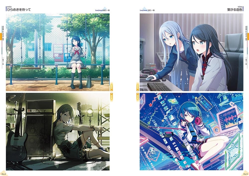 Project Sekai - Official Visual Fan Book Vol.3 - official product image 3